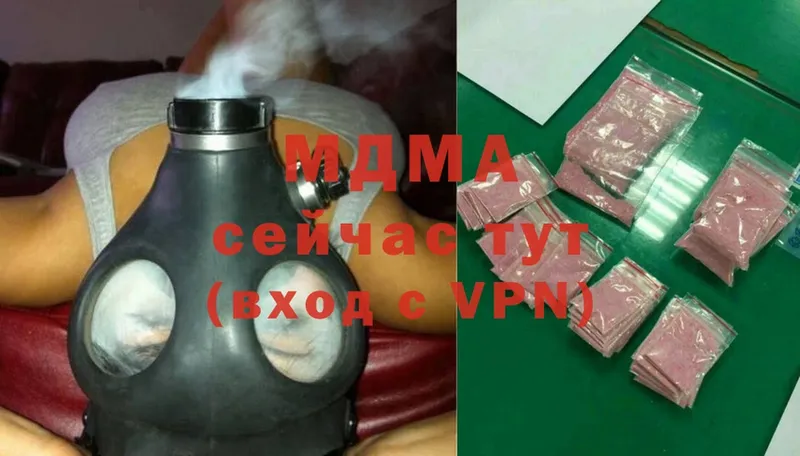 MDMA молли  где купить наркоту  Горняк 